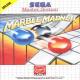 45 - Marble Madness 